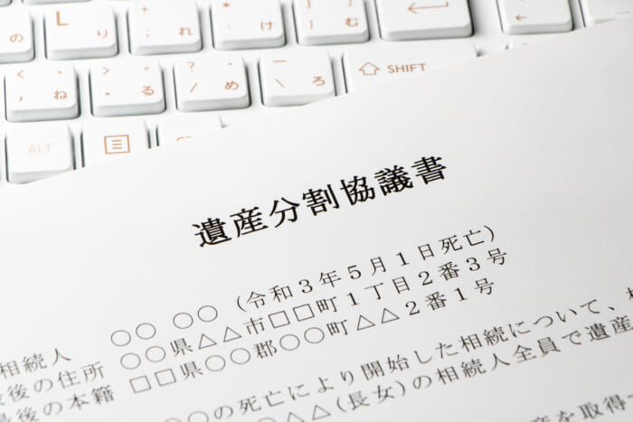 相続手続きに必要な書類