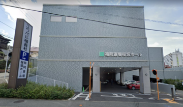 香椎典礼会館 福岡県福岡市 愛グループの株式会社日本セレモ二ーが運営する斎場 葬儀のデスク